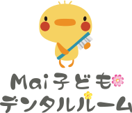 Mai子どもデンタルルーム